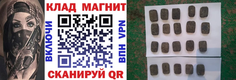 Купить наркотики Назрань Бошки Шишки COCAIN СОЛЬ Меф ГАШ