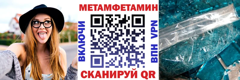 что такое наркотик  Назрань  АМФ 97% 