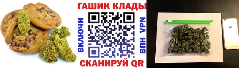 Canna-Cookies марихуана  Назрань 