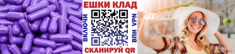 купить наркотик  Назрань  ЭКСТАЗИ ешки 