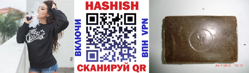 нарко площадка официальный сайт omg как зайти Назрань Гашиш 40% ТГК