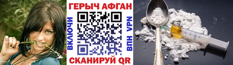 Героин белый  Назрань 