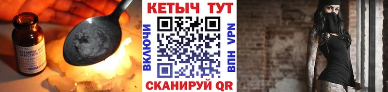 купить наркоту  Назрань  КЕТАМИН VHQ 