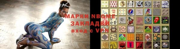 скорость mdpv Алзамай