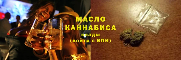 дистиллят марихуана Абинск