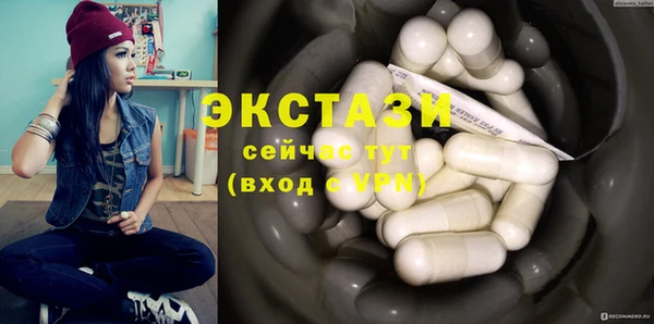 ECSTASY Алексин