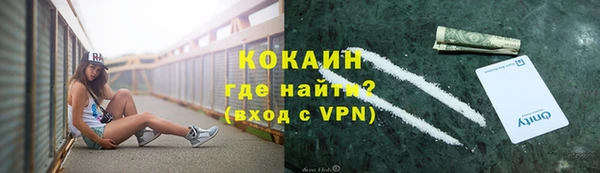 героин Абаза