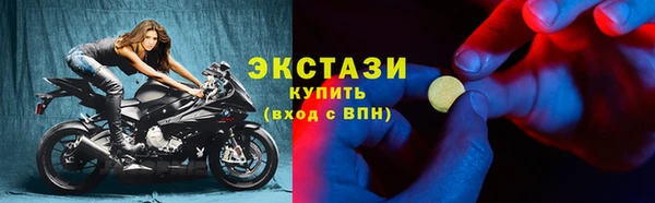 дистиллят марихуана Абинск