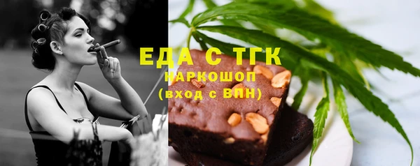 скорость mdpv Алзамай