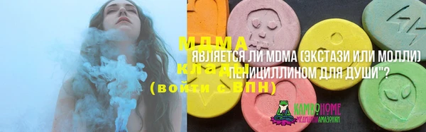 дистиллят марихуана Абинск