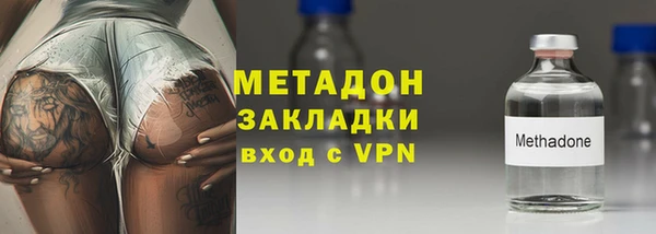 героин Абаза