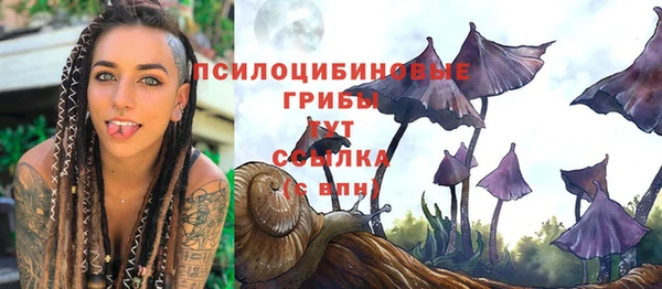 ALPHA PVP Абдулино