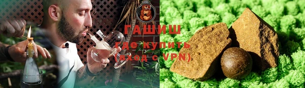 ALPHA PVP Абдулино