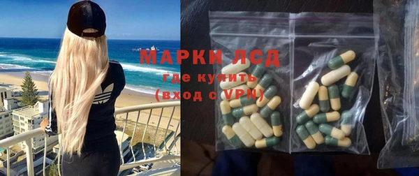 дистиллят марихуана Абинск