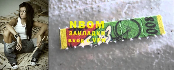 скорость mdpv Алзамай