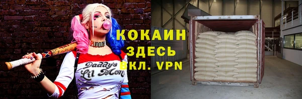 ALPHA PVP Абдулино