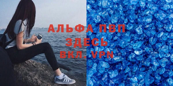 героин Абаза