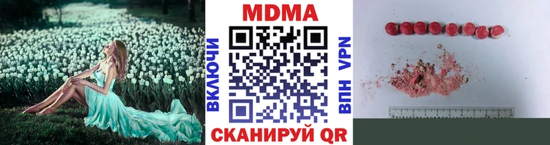 KRAKEN ссылки  Назрань  мориарти наркотические препараты  сколько стоит  МДМА crystal 