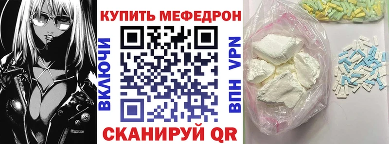 наркошоп Назрань МЕФ VHQ