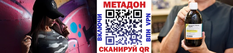 МЕТАДОН белоснежный  Назрань 