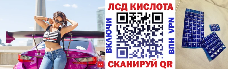 Марки NBOMe 1,8мг  Назрань 