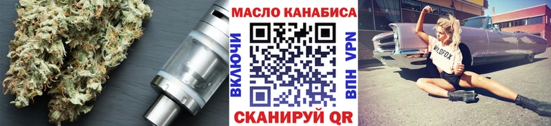 ТГК жижа  хочу   Назрань 