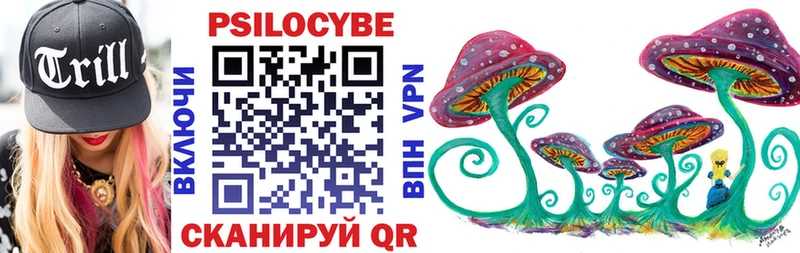 Галлюциногенные грибы мицелий  Назрань 